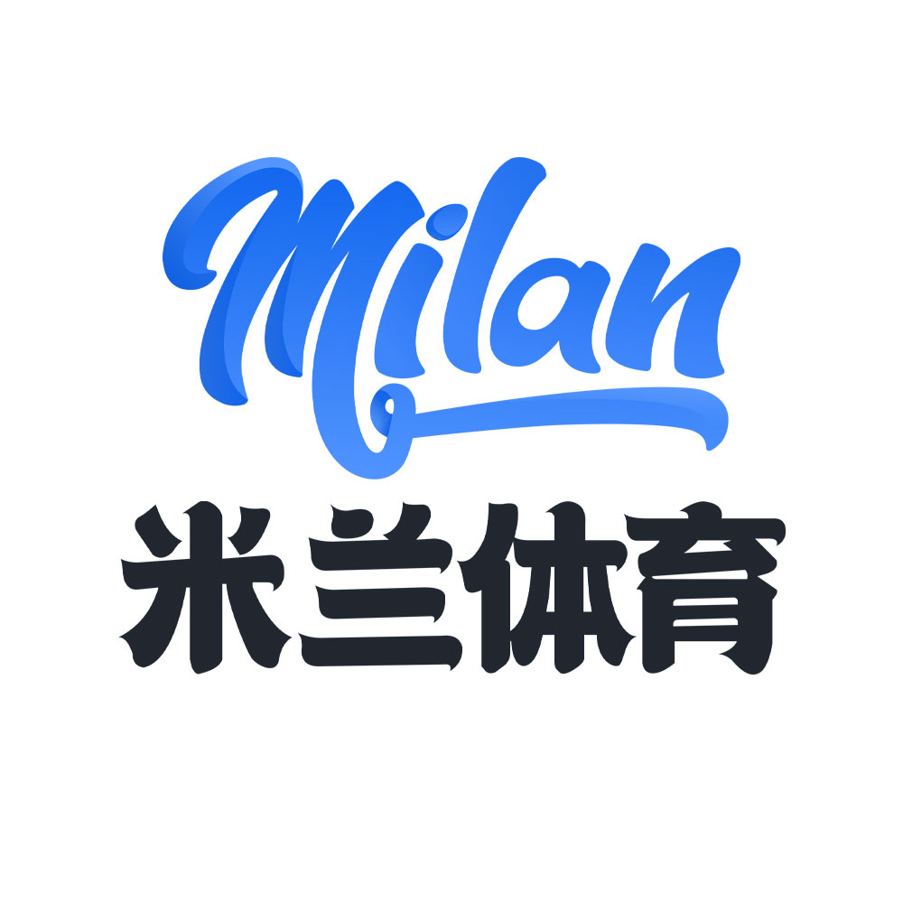 米兰体育(中国)官方网站 - MILAN SPORTS